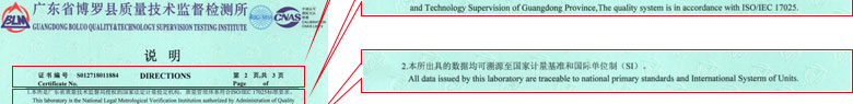 工厂草莓视频色版APP黄证书报告说明页