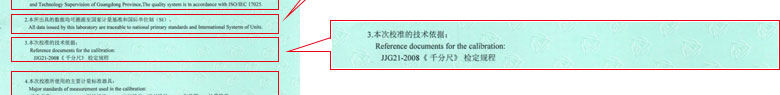 工厂草莓视频色版APP黄证书报告说明页