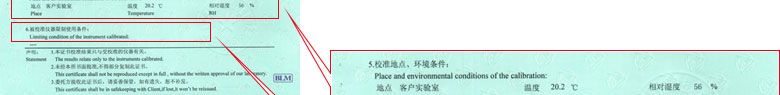 工厂草莓视频色版APP黄证书报告说明页