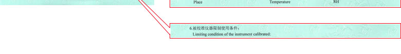 工厂草莓视频色版APP黄证书报告说明页