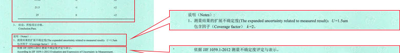 工厂草莓视频色版APP黄证书报告结果页