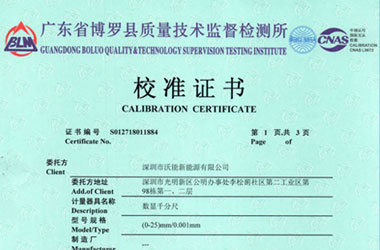 工厂草莓视频色版APP黄证书报告首页图片