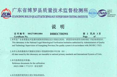 工厂草莓视频色版APP黄证书报告说明页图片