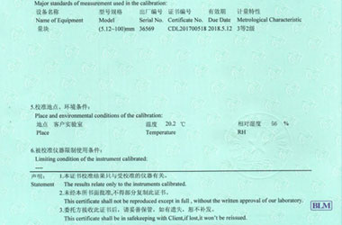 工厂草莓视频色版APP黄证书报告说明页图片