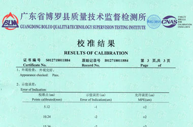 工厂草莓视频色版APP黄证书报告结果页图片