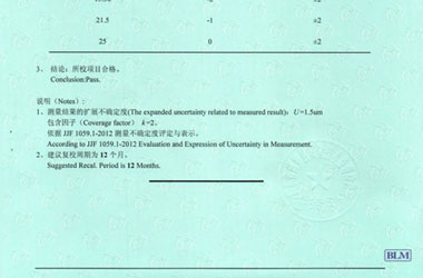 工厂草莓视频色版APP黄证书报告结果页图片