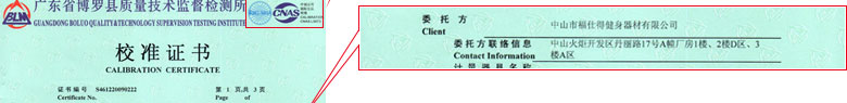 建材草莓视频色版APP黄证书报告首页