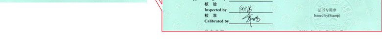 建材草莓视频色版APP黄证书报告首页