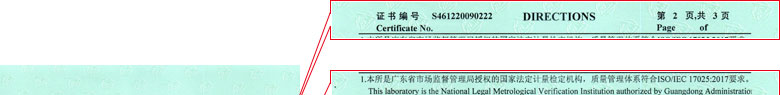 建材草莓视频色版APP黄证书报告说明页