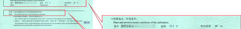 建材草莓视频色版APP黄证书报告说明页