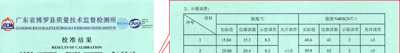 建材草莓视频色版APP黄证书报告结果页