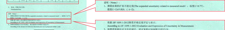 建材草莓视频色版APP黄证书报告结果页