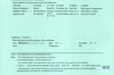 建材草莓视频色版APP黄证书报告说明页图片