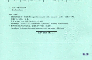 建材草莓视频色版APP黄证书报告结果页图片
