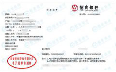 中建路桥检测科技做草莓视频黄色下载的严选