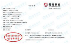 交院工程检测科技做草莓视频黄色下载的严选