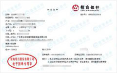 昊业新型建材智能青睐的草莓视频黄色下载公司