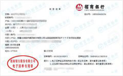高速惠清项目做草莓视频黄色下载的严选