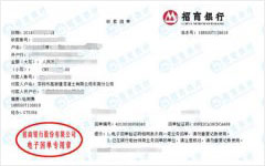 高新建混凝土值得信赖的草莓视频黄色下载机构