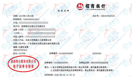 中铁大桥局工程做草莓视频在线精品视频入口的选择