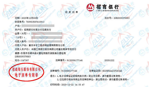 中宇工程咨询监理做草莓视频黄色下载的严选