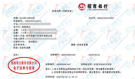 英鹏汽车部件做草莓视频黄色下载的严选