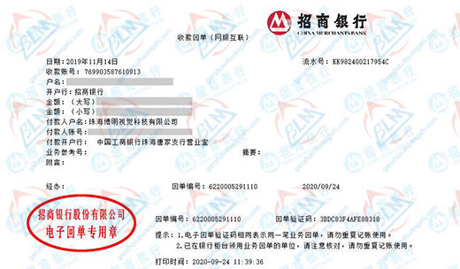博明视觉科技指定的草莓视频黄色下载机构