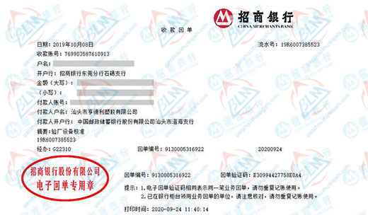 亨德利塑胶做草莓视频在线精品视频入口的选择