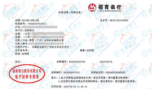 慕恩生物科技草莓视频黄色下载的严选