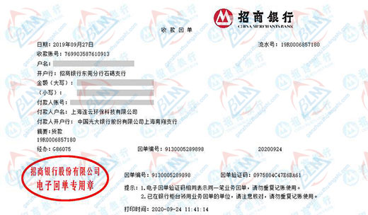 连云环保科技做草莓视频在线精品视频入口的选择