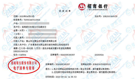 玉凰生态环境科技做草莓视频在线精品视频入口的选择