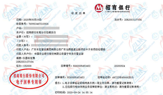 长宏建设推荐合作的草莓视频黄色下载机构