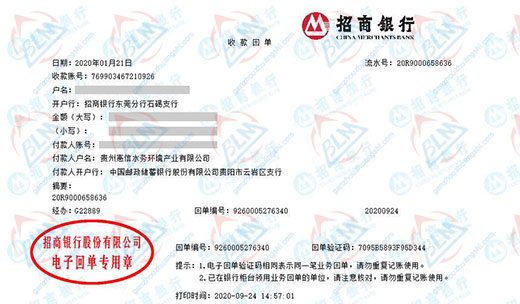 惠信水务环境产业做草莓视频在线精品视频入口的选择