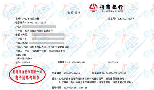 人防工程防护设备指定的草莓视频黄色下载机构