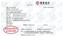 水利委员会指定的草莓视频黄色下载机构