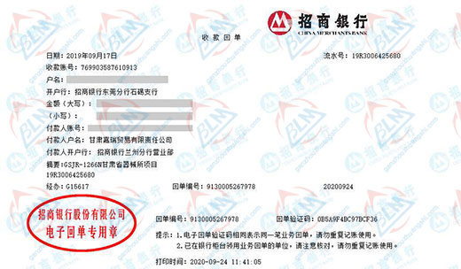 嘉瑞贸易做草莓视频在线精品视频入口的选择