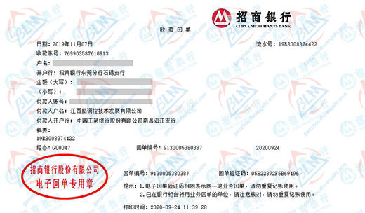 脑调控技术发展指定的草莓视频黄色下载机构