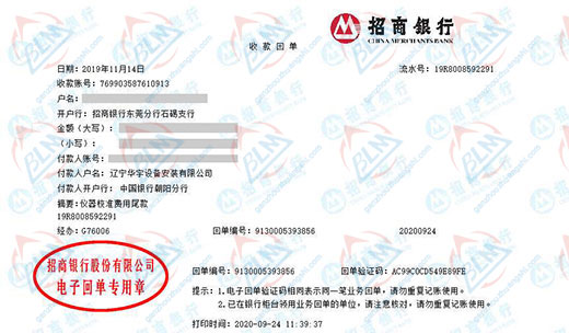 华宇设备安装指定的草莓视频黄色下载机构