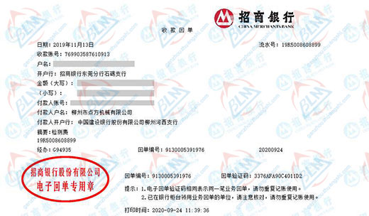 点方机械做草莓视频黄色下载的严选