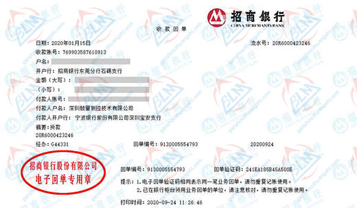 兢量测控技术做机械草莓视频黄色下载的严选