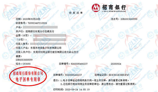 材成电子科技值得信赖的草莓视频黄色下载机构
