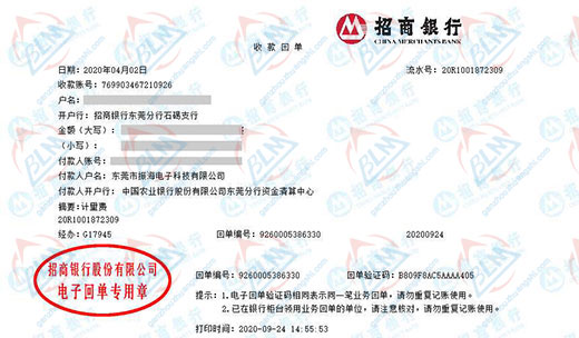振海电子科技做草莓视频黄色下载的严选