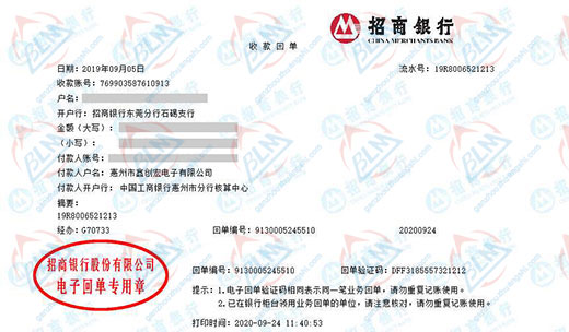 鑫创宏电子做草莓视频黄色下载的严选