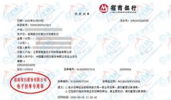 聚美高分子材料制造草莓视频黄色下载的严选