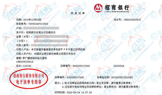 建筑工程行业做草莓视频在线精品视频入口的选择