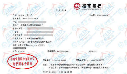 瑞索电子始终选择的草莓视频在线精品视频入口服务