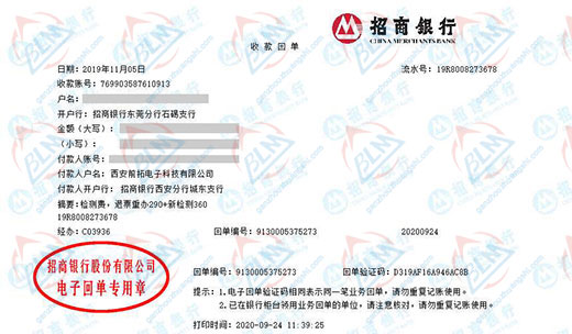 前拓电子科技指定的草莓视频黄色下载机构