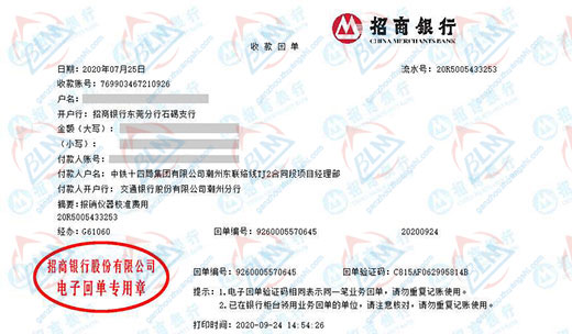 中铁十四局与草莓视频在线精品视频入口的合作